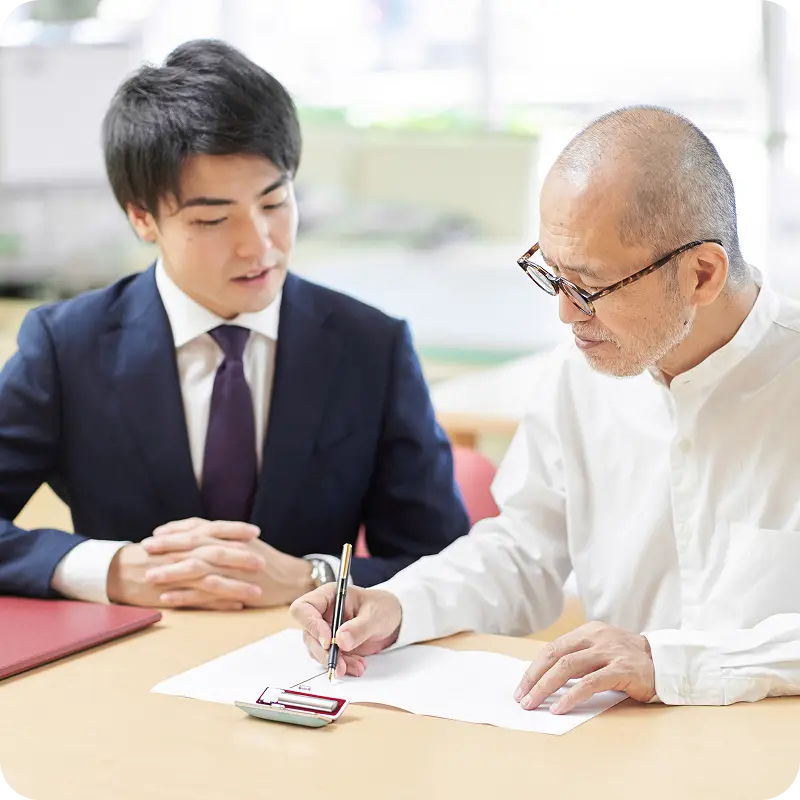終活・事前相談サポート